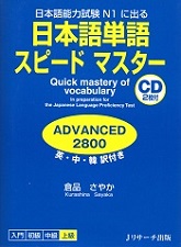 minna-shokyu2-bunpou
